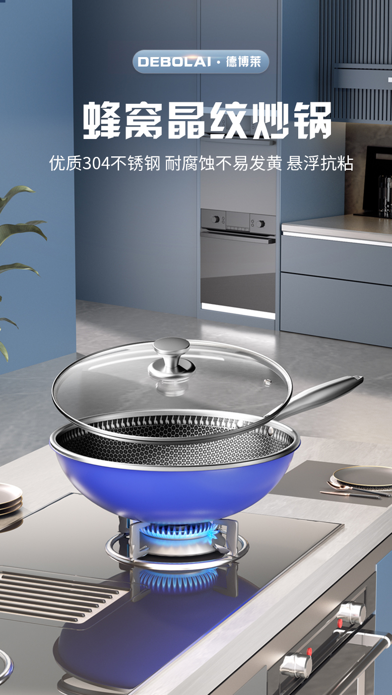 锅_01.jpg
