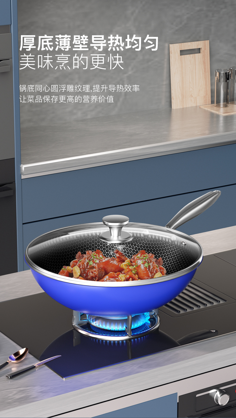 锅_07.jpg