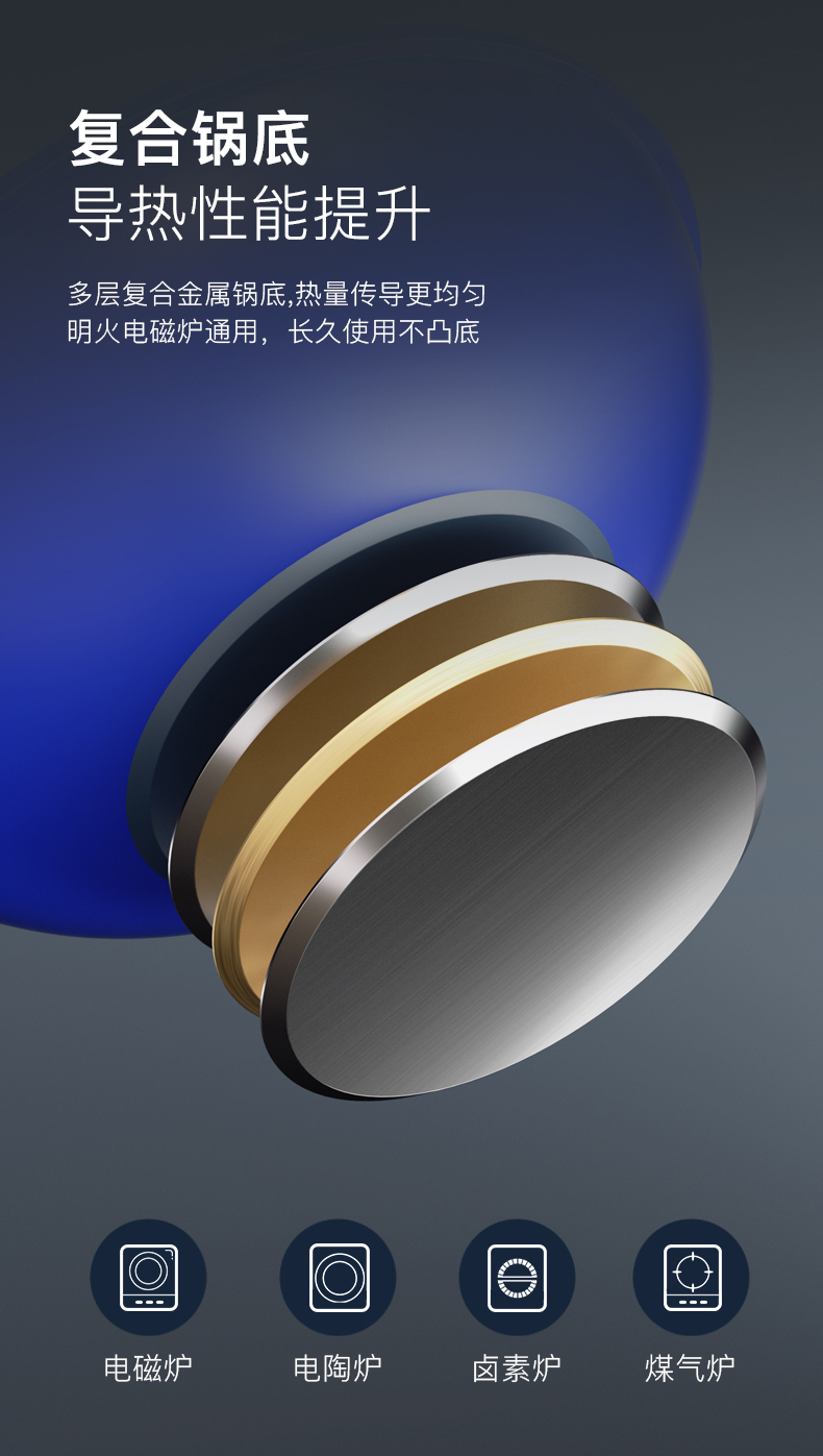 锅_10.jpg
