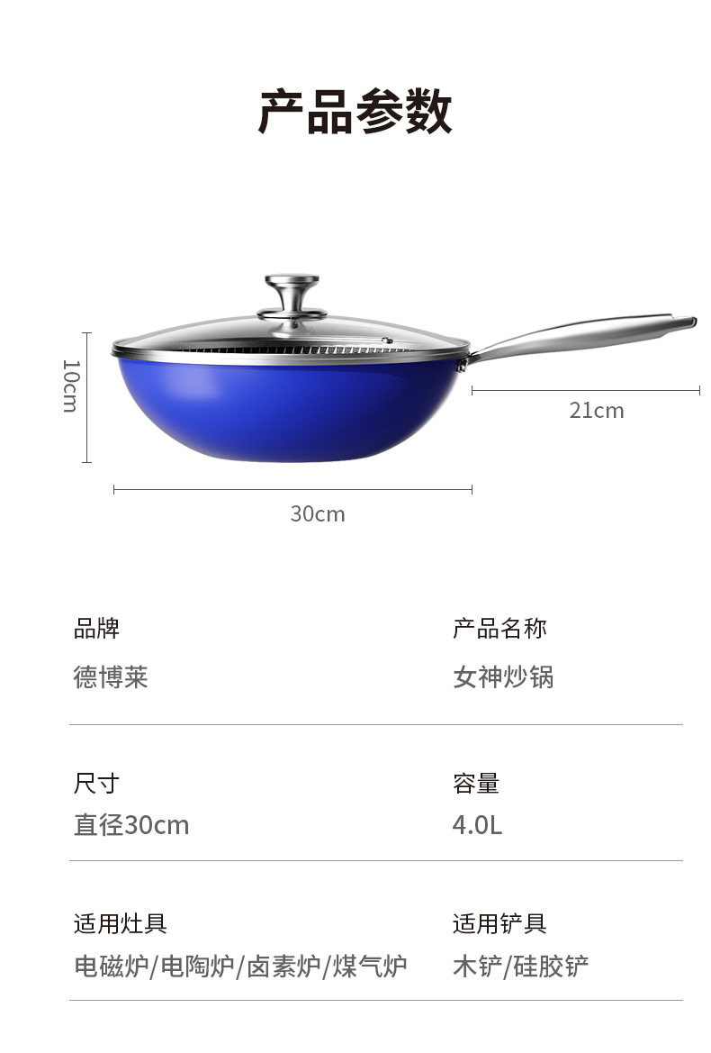 锅_12.jpg