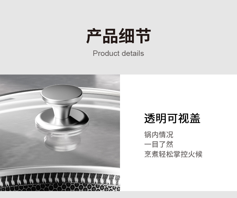锅_13.jpg