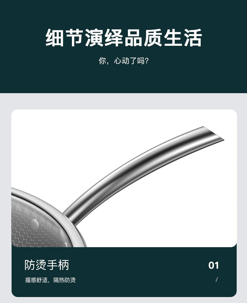 详情页18.jpg