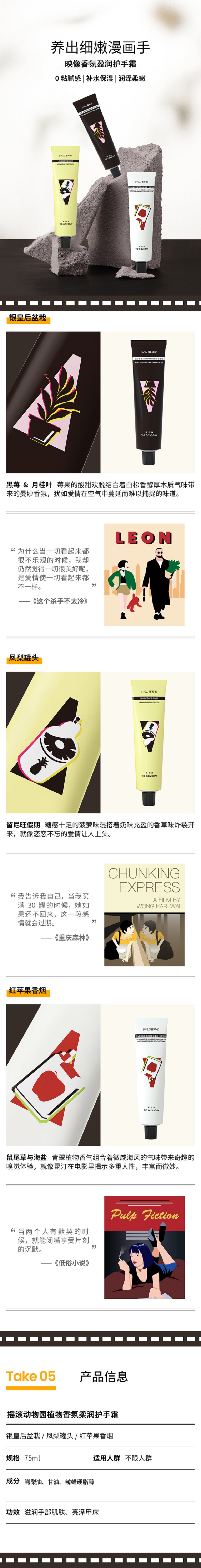 护手霜75ml.jpg