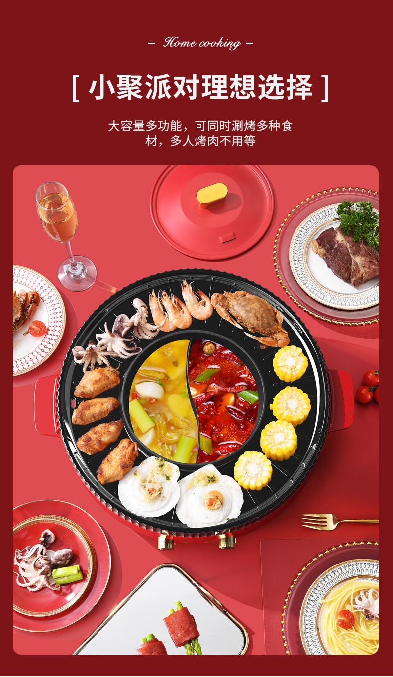 涮体-OK_10.jpg