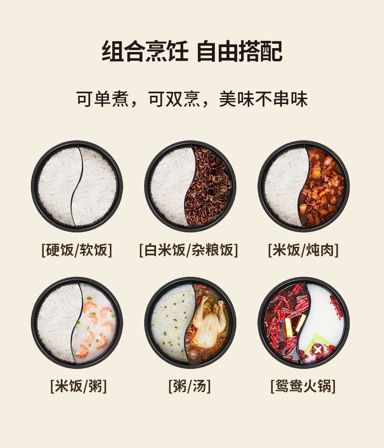 电压力锅电饼铛_02.jpg