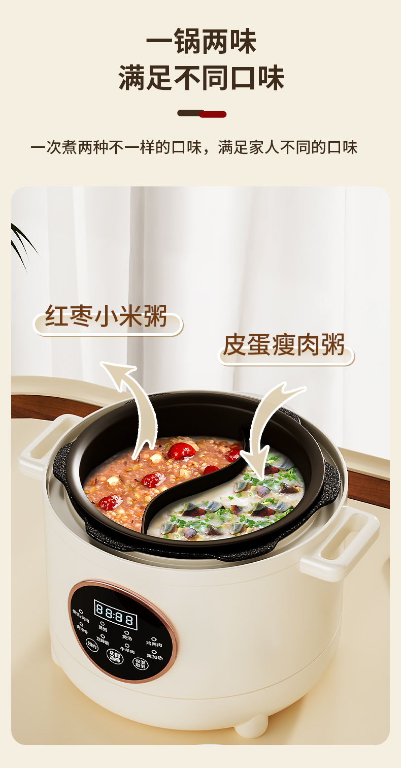 电压力锅电饼铛_06.jpg
