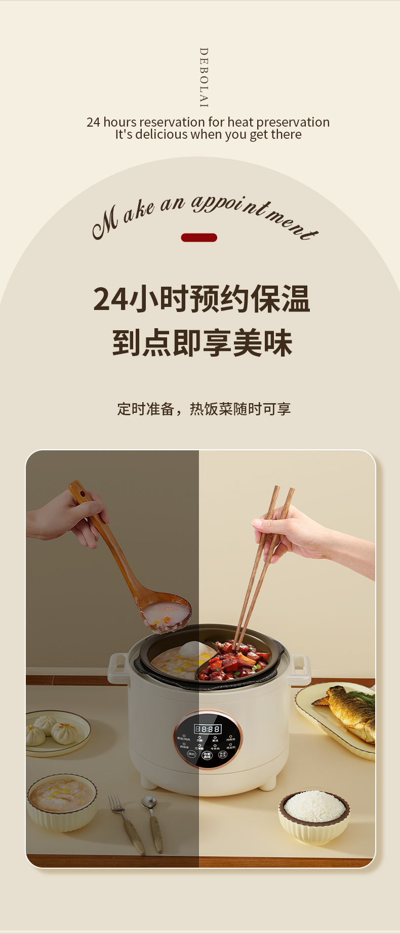 电压力锅电饼铛_10.jpg