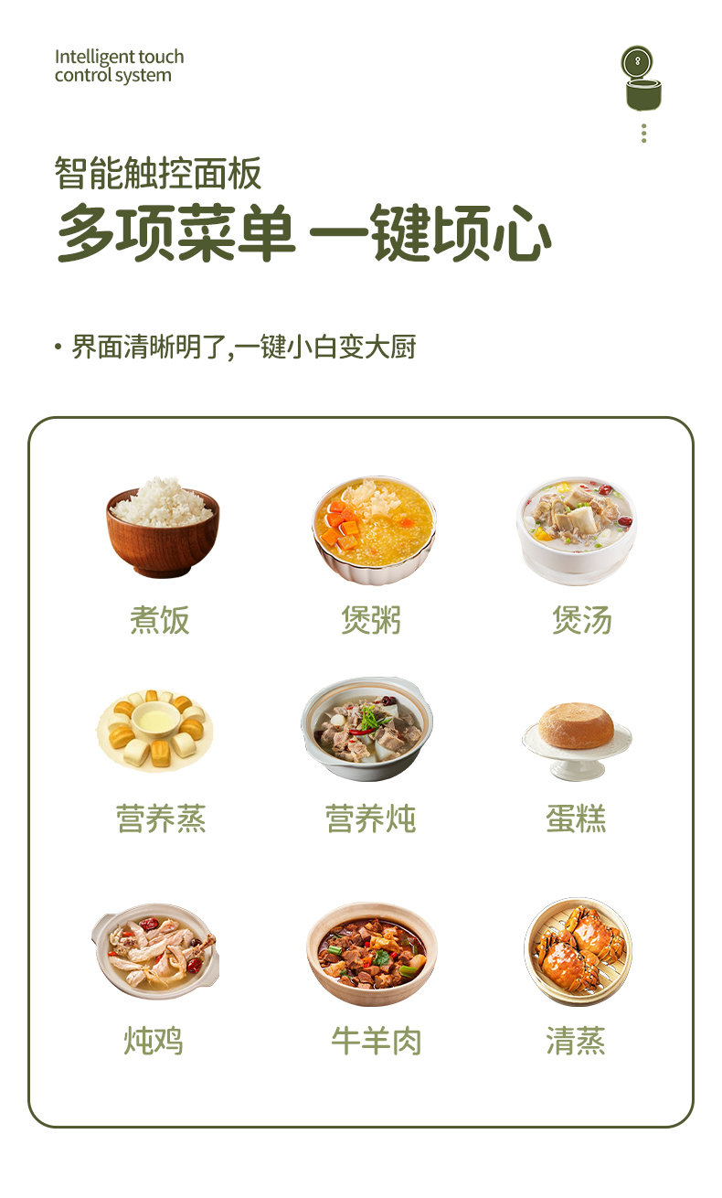 电饭锅_12.jpg