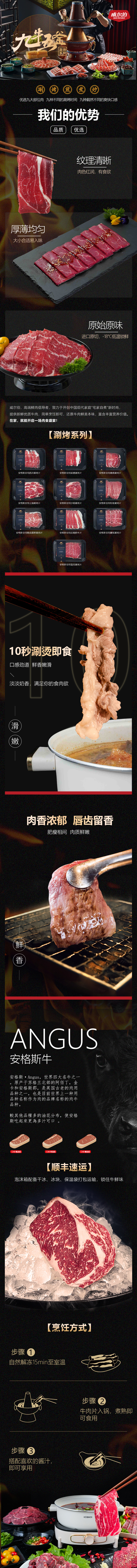 火锅.jpg