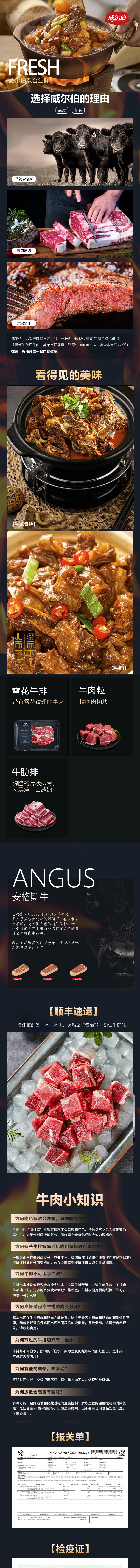 混合牛.jpg