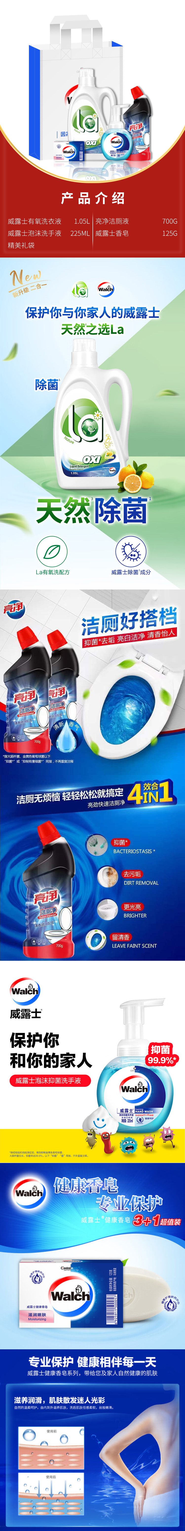 通用详情.jpg