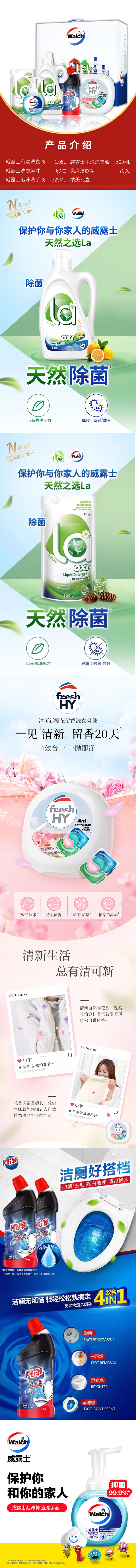 通用详情.jpg