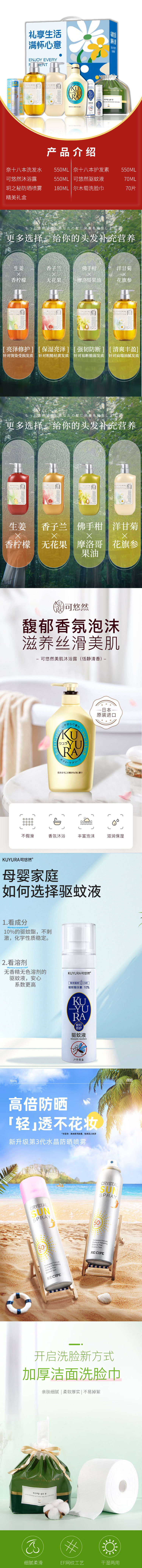 通用详情.jpg