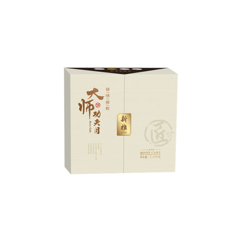 锦绣前程大师功夫月.jpg