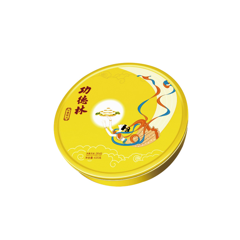 功德明月.jpg