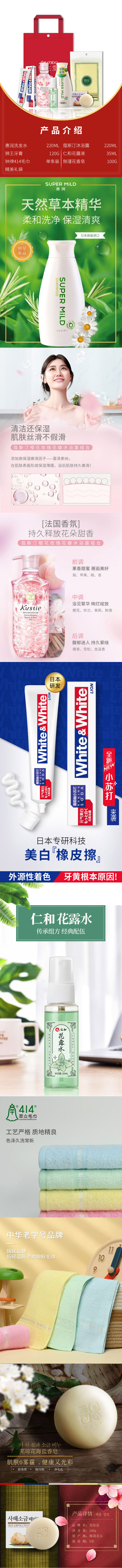 通用详情.jpg