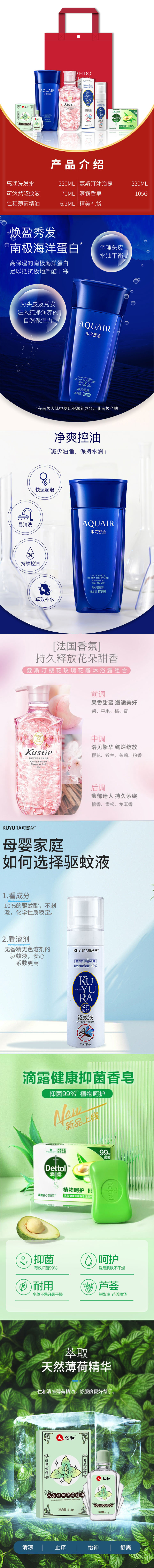 通用详情.jpg