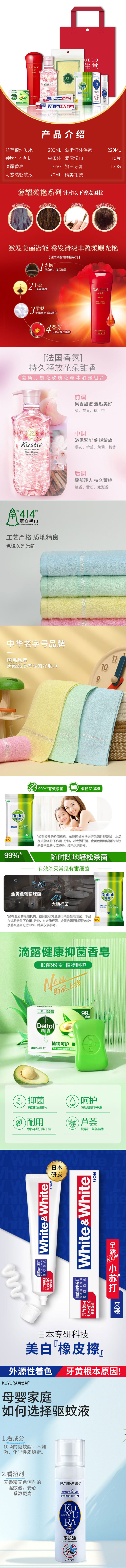 通用详情.jpg