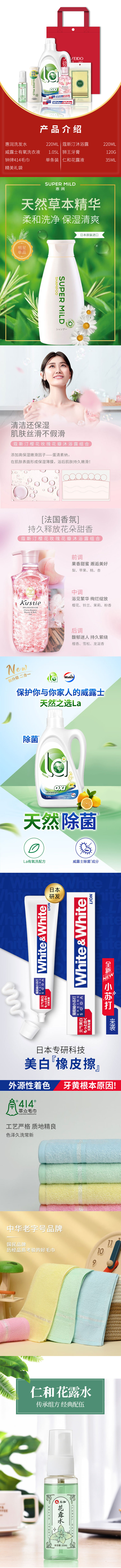 通用详情.jpg