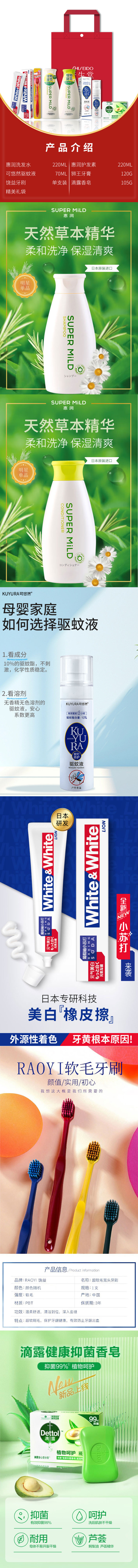 通用详情.jpg