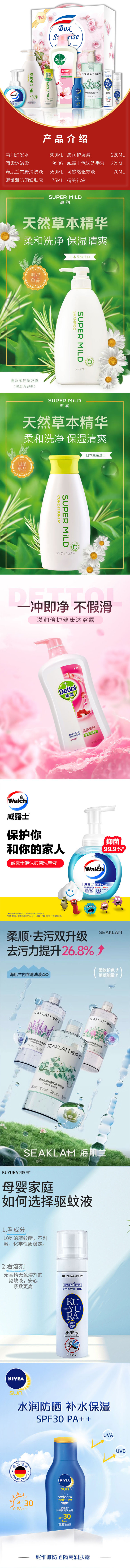 通用详情.jpg