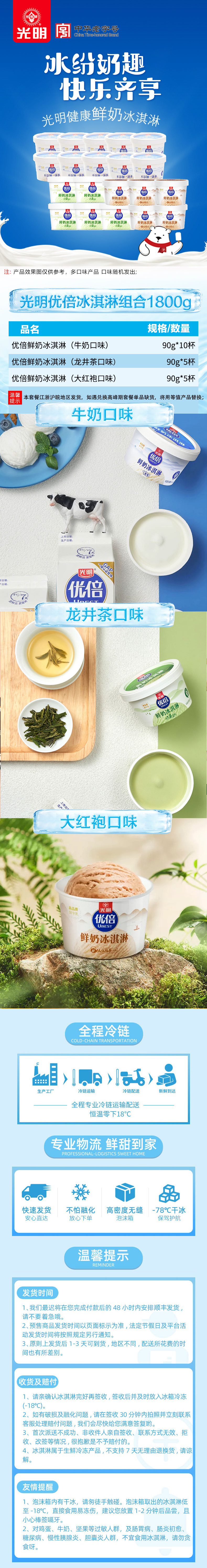 详情页长图.jpg
