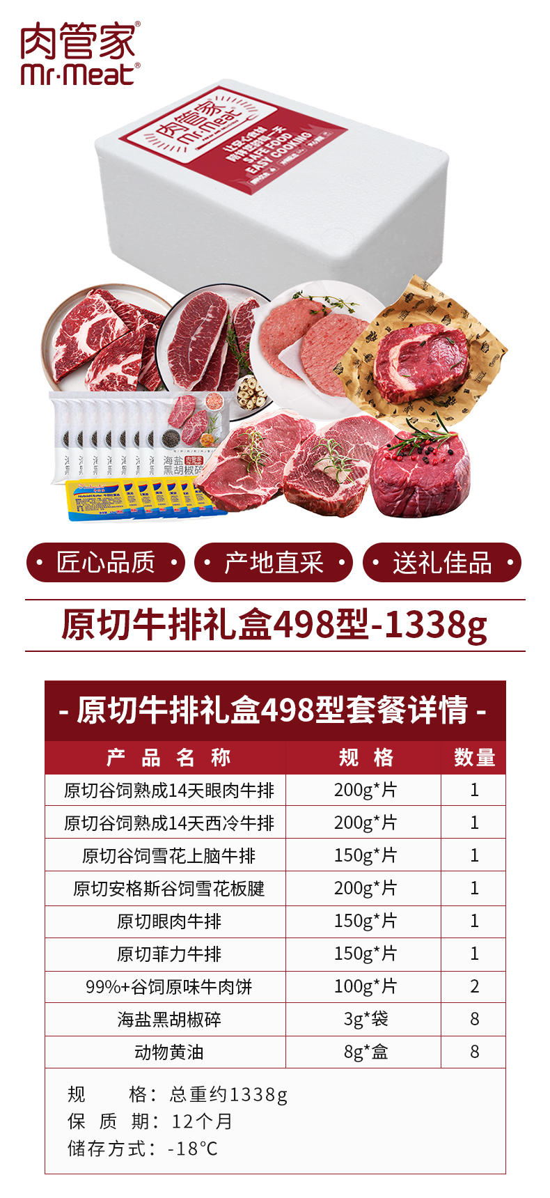 498-1338g详情.jpg