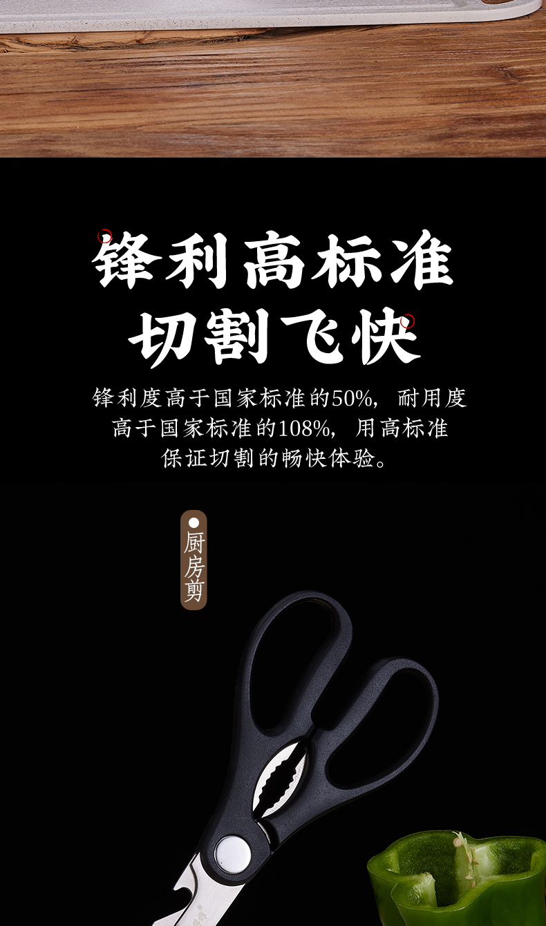详情图PSD_07.jpg