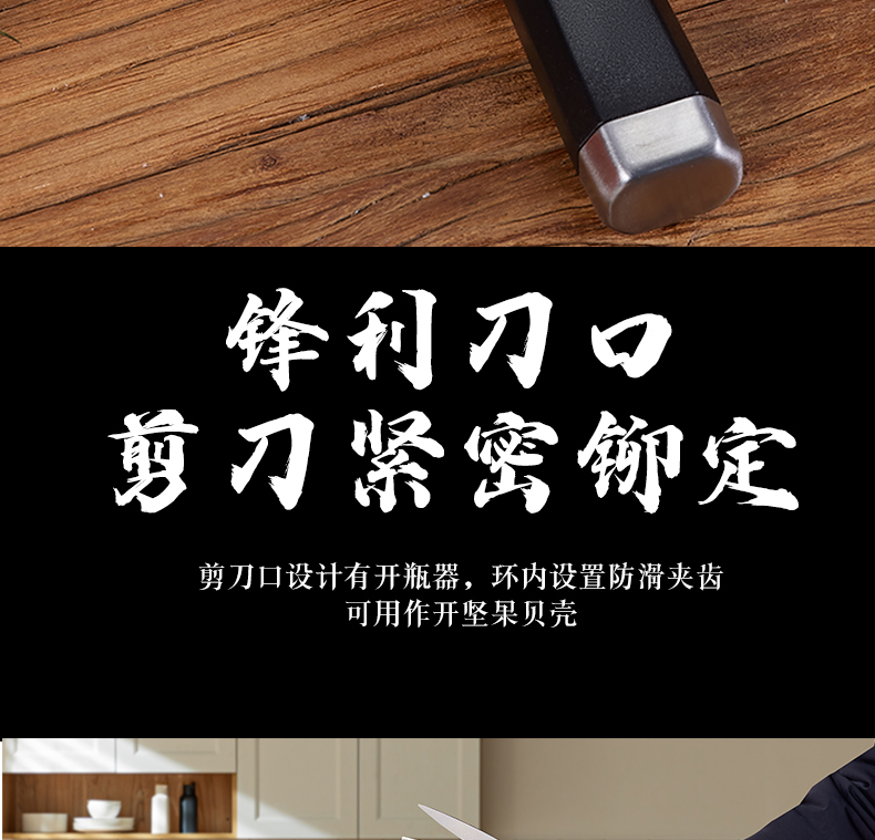 详情图PSD_12.jpg