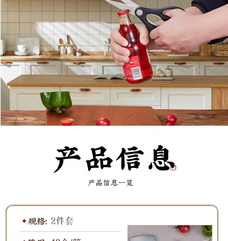 详情图PSD_13.jpg