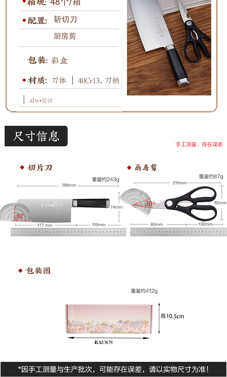 详情图PSD_14.jpg