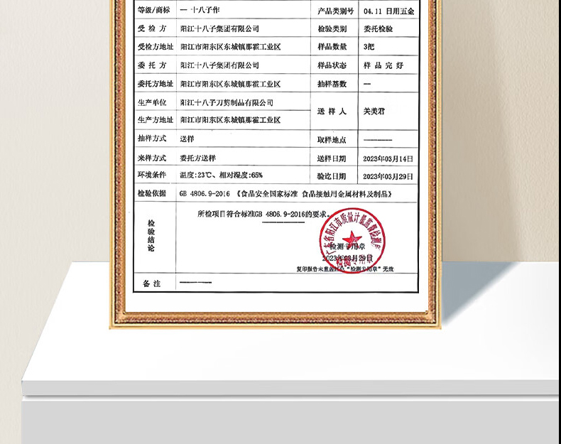 详情图PSD_16.jpg