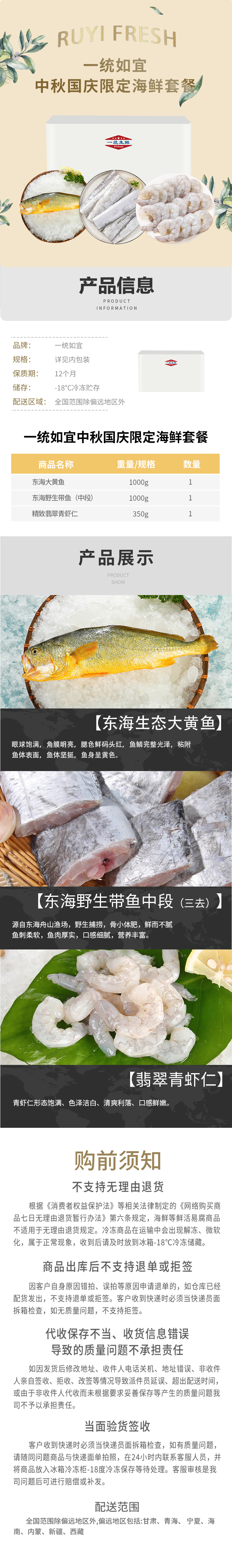 1详情.jpg