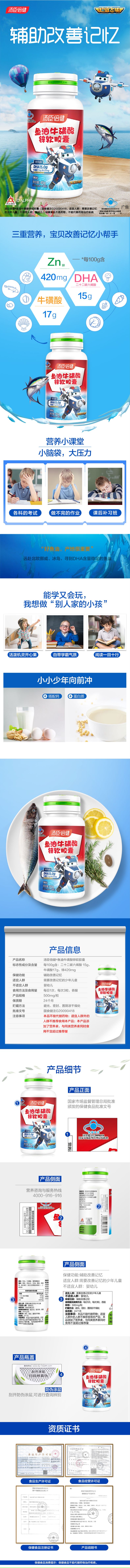 详情-01.jpg