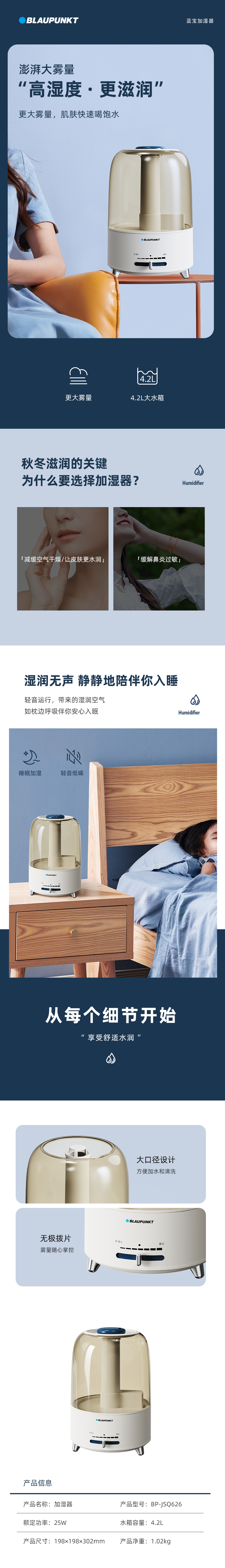 加湿器-790.jpg