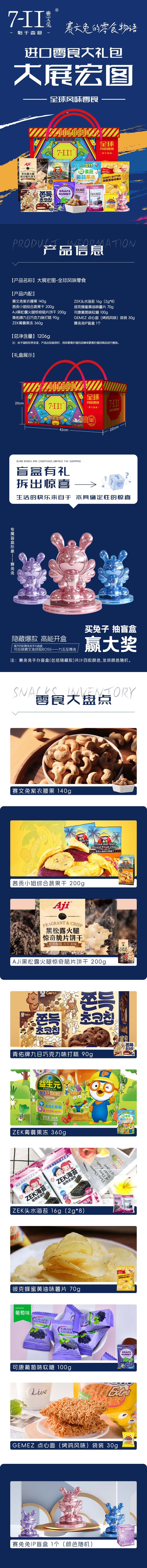 2024.07_大展宏图.jpg