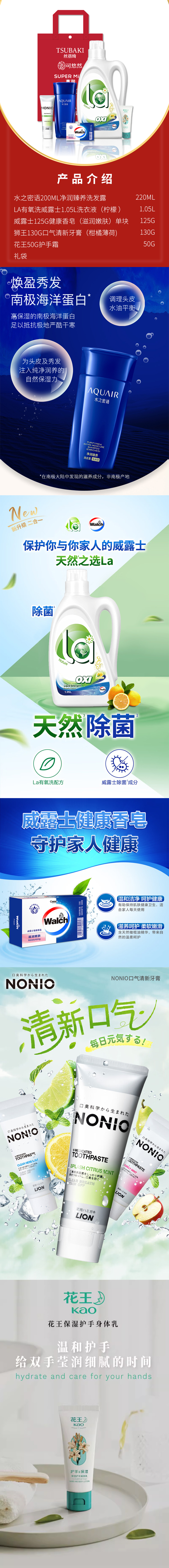 通用详情长_01.jpg