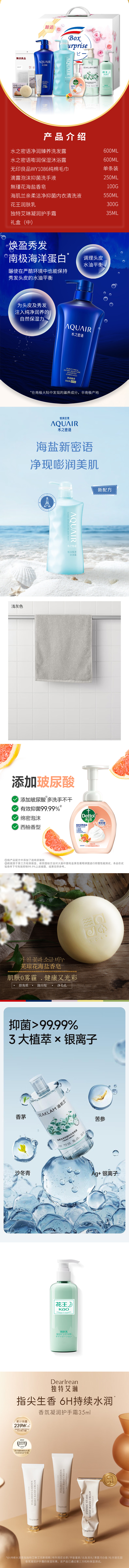 通用详情长_01.jpg