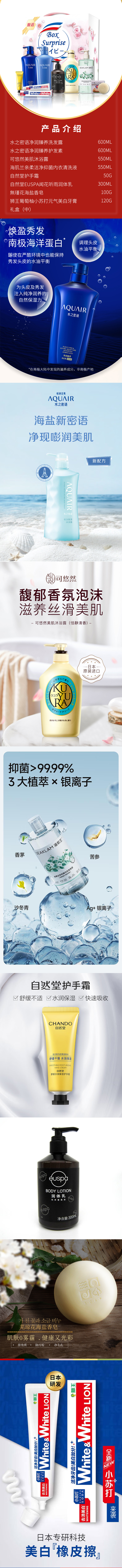 通用详情长_01.jpg