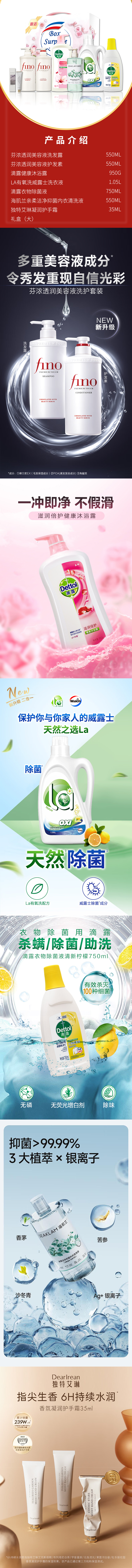通用详情长_01.jpg