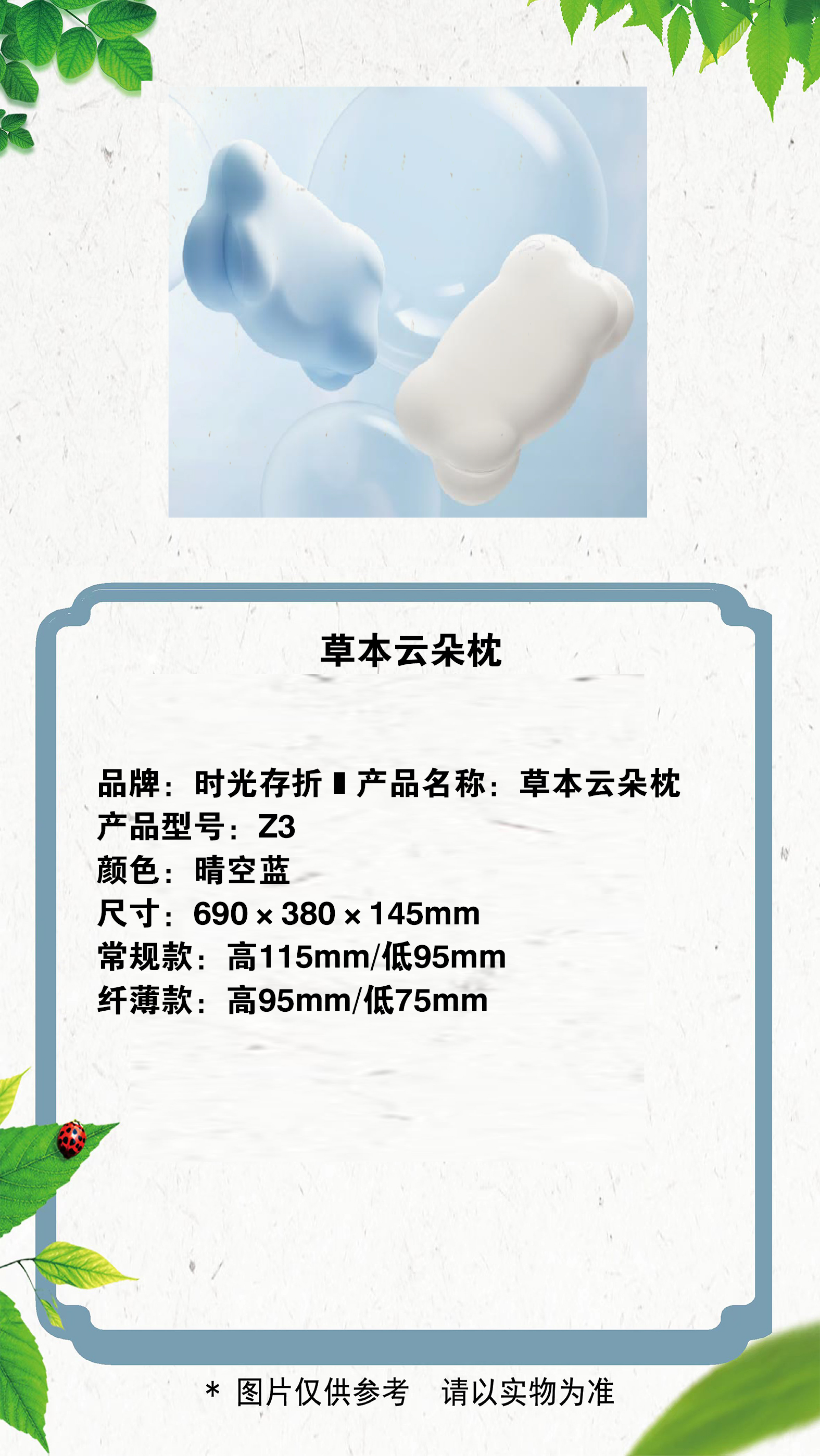 75 拷贝.jpg