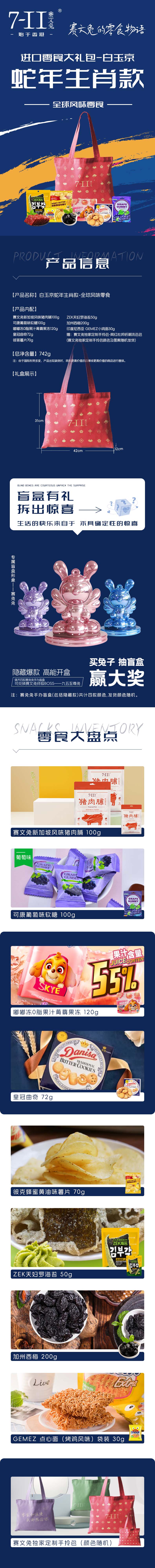 2024.10_白玉京.jpg