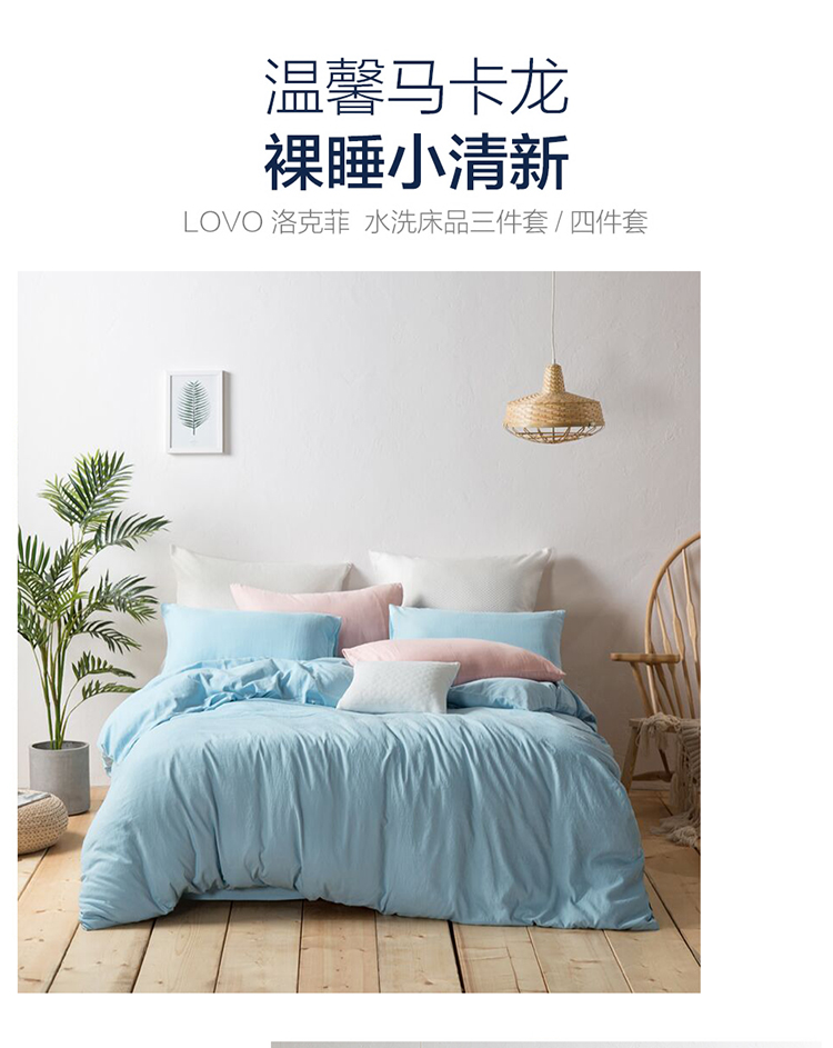 洛克菲蓝色详情图_01.jpg