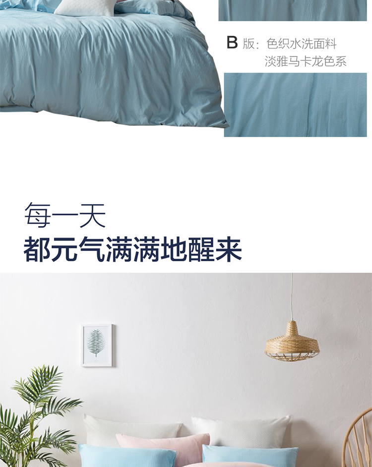 洛克菲蓝色详情图_04.jpg