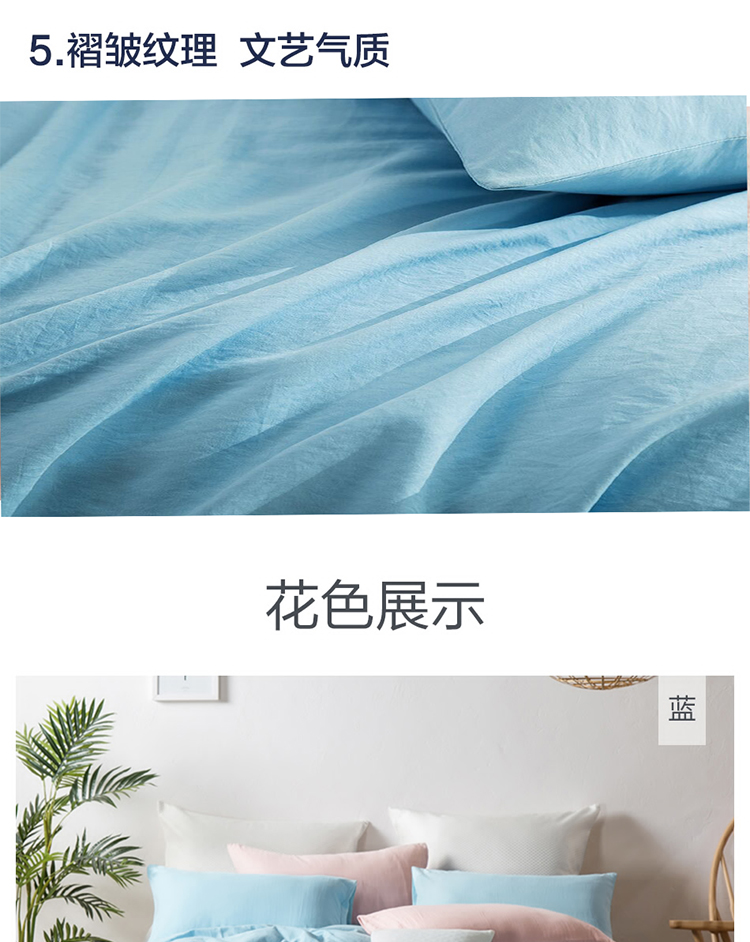 洛克菲蓝色详情图_08.jpg