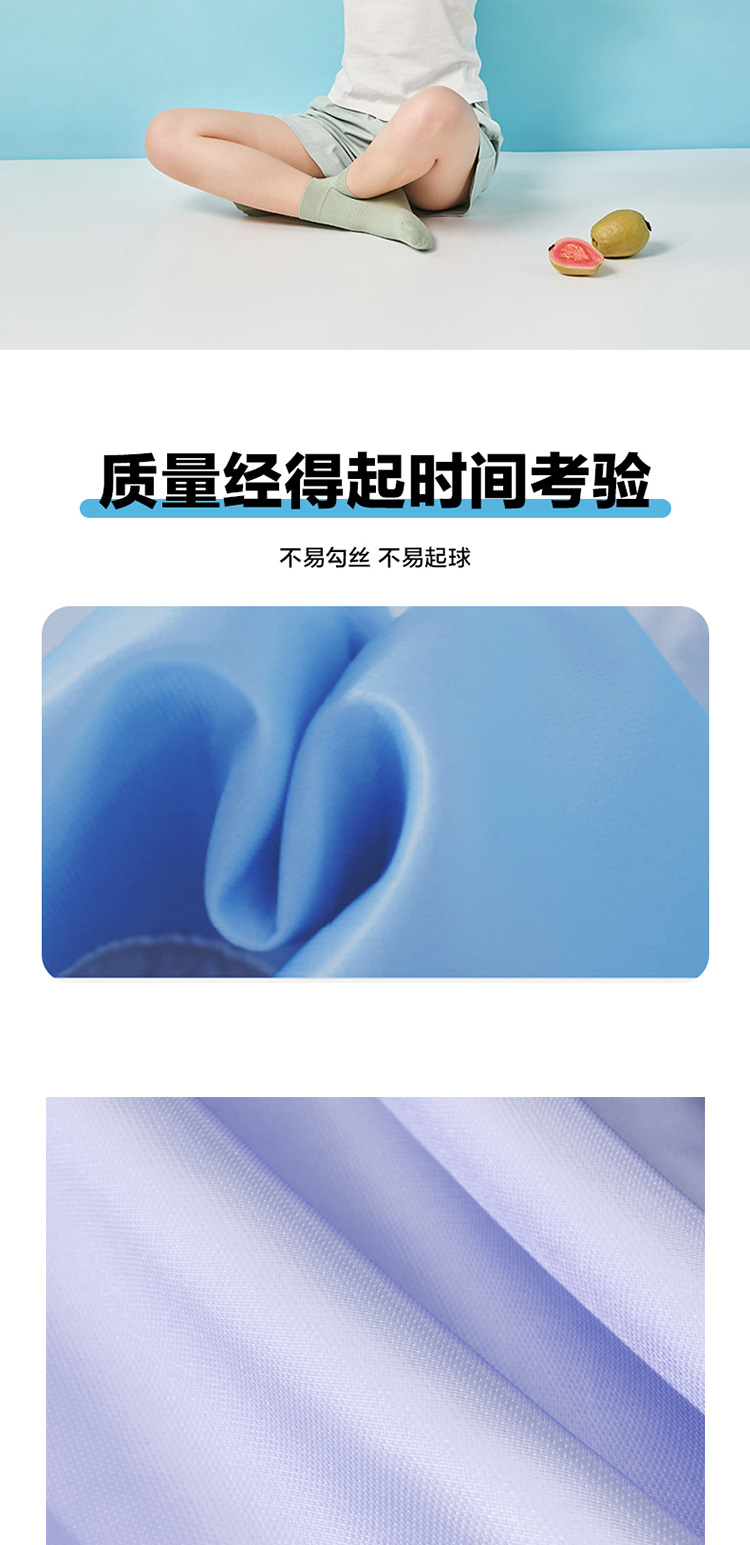 LOVO乐蜗-VZL0857-果果奶冻A类可水洗凉席两&三件套-详情页图-2_10.jpg