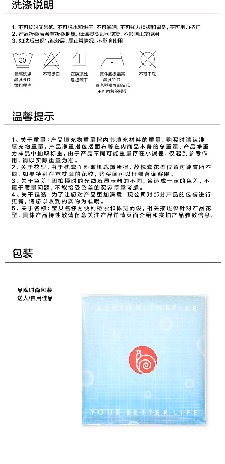 LOVO乐蜗-VZL0857-果果奶冻A类可水洗凉席两&三件套-详情页图-2_13.jpg