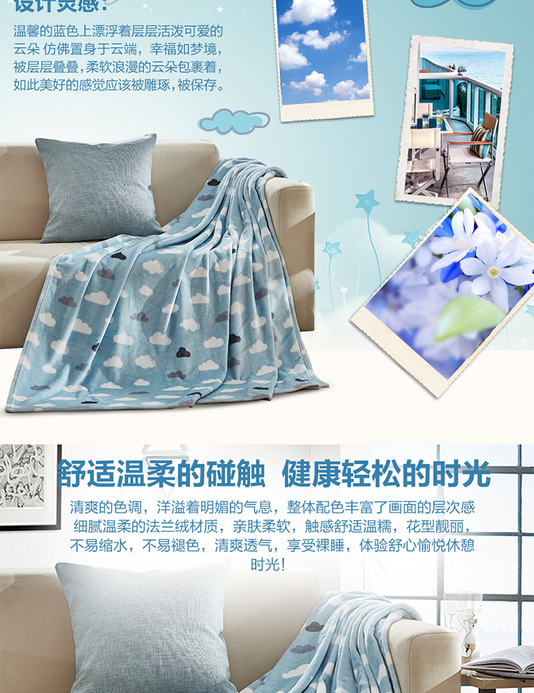特丽斯法兰绒毯-杨中（法务质保已审核）_02.jpg