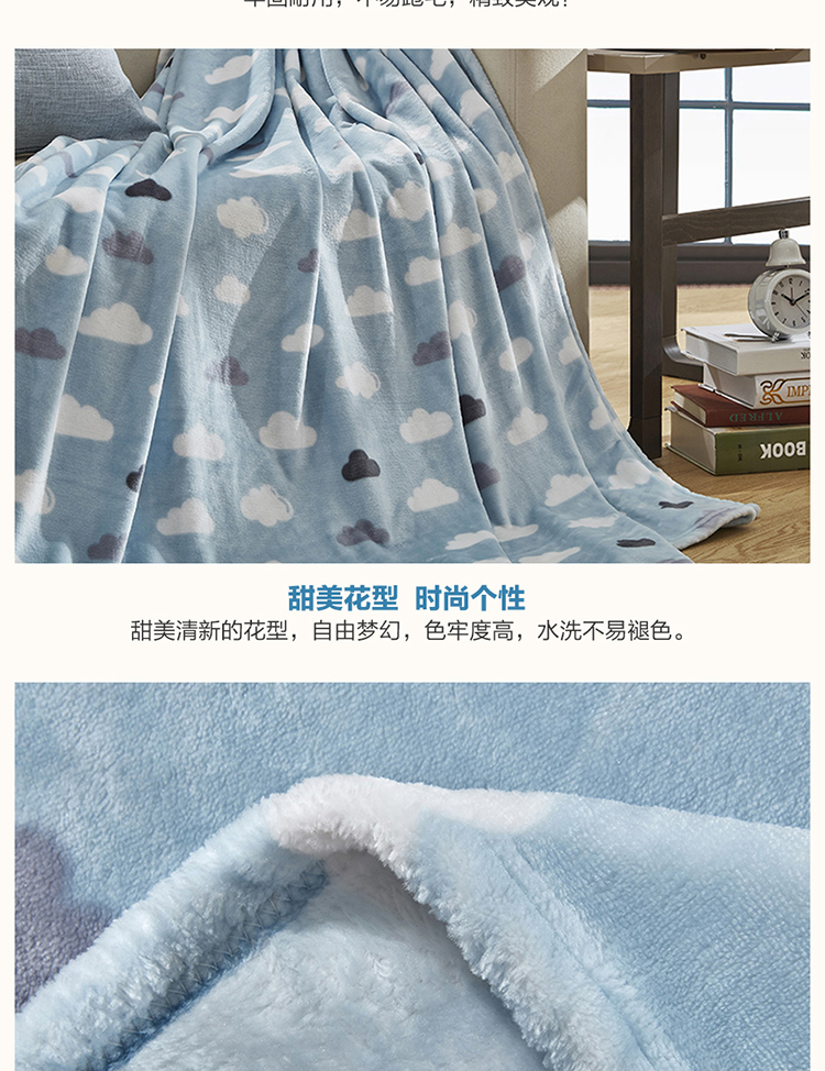特丽斯法兰绒毯-杨中（法务质保已审核）_09.jpg