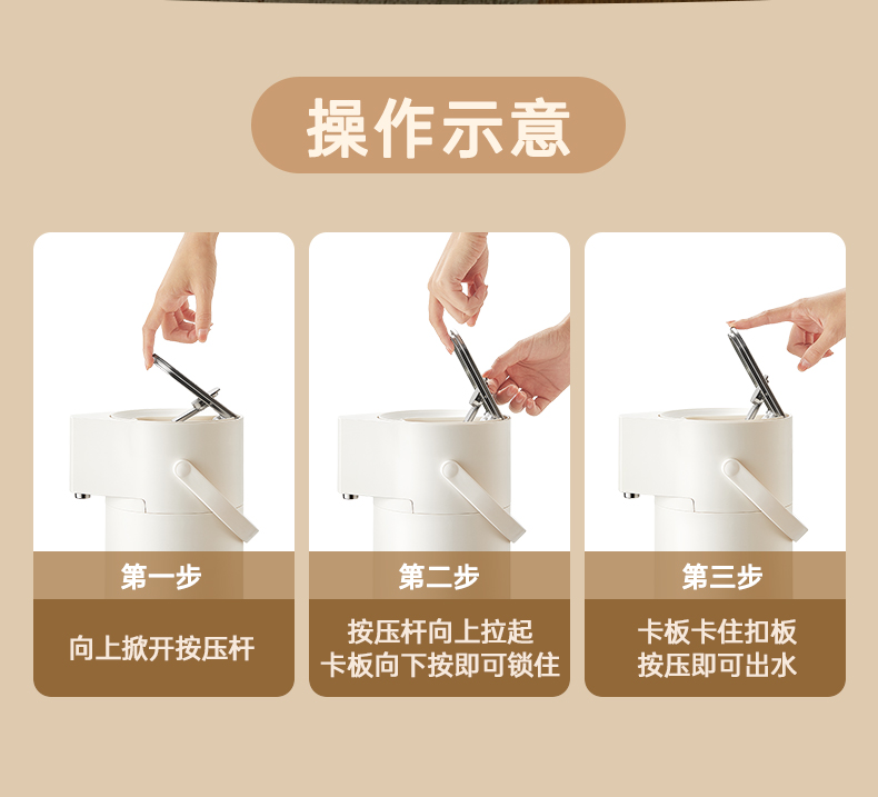 气压壶详情-2_07.jpg